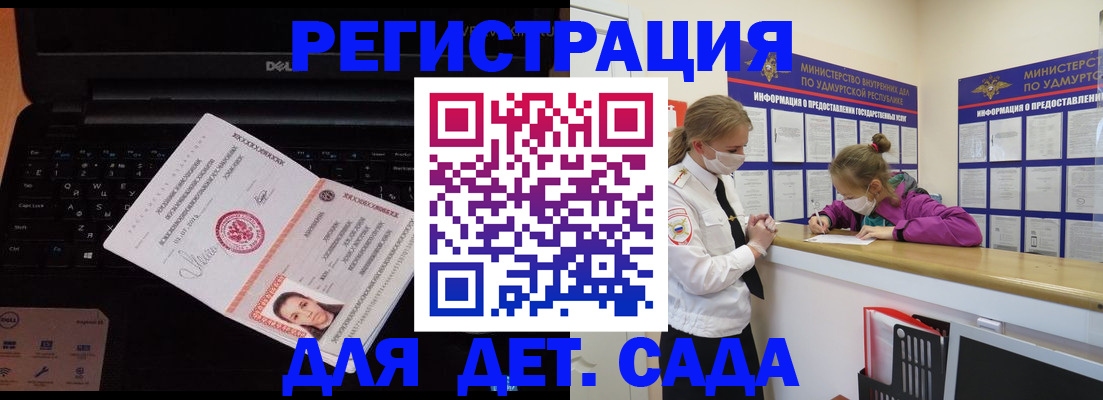 найти адрес прописки в Назарово