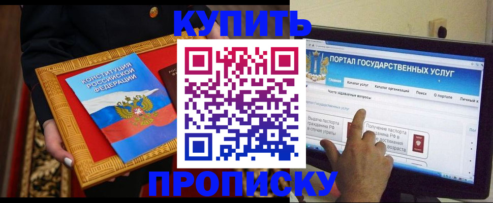 регистрация для дет. сада в Назарово